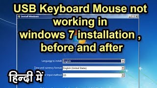 usb keyboard mouse not working in windows 7 installation , before and after | logicalmindmaker