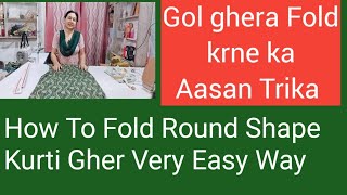 Gol Ghera Fold Krne ka Aasan Trika | How To Fold Round Shape Kurti Gher Easy Way | Saini Boutique