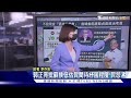 不發現金「堅持五倍券」 前綠委揭蘇貞昌政治考量【tvbs說新聞】20210810