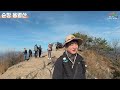 4k 이국적 풍경의 잔도길 🏞 용궐산하늘길1 096m 하늘을 걷는기분 하늘에서본 용궐산풍경 가을의 끝자락..