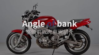 【SOLD OUT】ヤマハ ジール 3YX*整備前販売車両紹介*店舗販売価格で基本整備・登録代行・自賠責保険1年付き！バイク整備のアングルオブバンク🔍