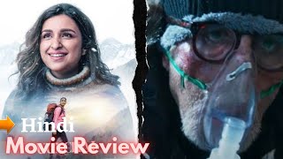 Uunchai Movie Review | Budget / Collection | Amitabh, anupam, boman, neena, parineeti | Vkr Filmi