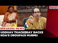 Sena's Return To NDA Next? Uddhav Thackeray Supports NDA'S Murmu, NCP Calls it Desperation