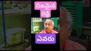 Ycp Jagan and followers latest political comedy funny trolls videos Telugu #ysrcongress #ycp #jagan