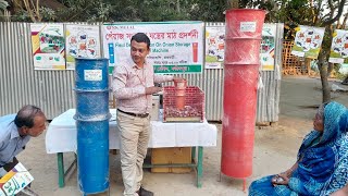 পেঁয়াজ সংরক্ষণ মেশিনের মাঠ প্রদর্শনী পার্ট -১(Field Demonstration on Onion Storage Blower Part-1).