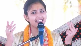 सिय पिय मिलन प्रसंग। मानस बाल विदुषी शिखा तिवारी 9546348100#manash #viralvideo