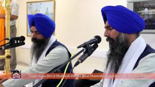 Guru Arjan Dev  ji Shaheedi Dihara | Bhai Maninder Singh  Hazoori Raagi