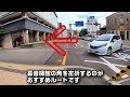 【金沢観光おすすめ】絶対通って欲しいディープな裏ルート★近江町市場～ひがし茶屋街