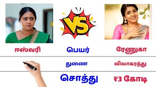 கனிகா 🆚 பிரியதர்ஷினி 🔥 comparison Ethirneechal 2  serial eswari Vs kanika biography reallife style