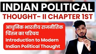 Indian Political Thought - Chapter 1st | Introduction to Modern Indian Political Thought