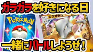 【#ポケポケ】イベマやるっきゃないっしょ！【視聴者参加型】