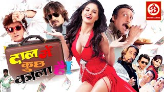 Mxtube.net :: KUch to hai movie Mp4 3GP Video & Mp3 Download ...