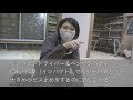 52【古民家diy】長かった床の施工がついに・・・！？一つなぎになった床をご覧ください！！【寝室】