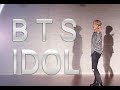 BTS (방탄소년단) 'IDOL' dance cover COVERED BY 화니 (HWANI)