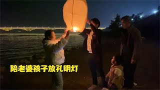 韦庆达放下工作休息两天，陪翠花还有孩子去散步，还一起放孔明灯【平南韦庆达】