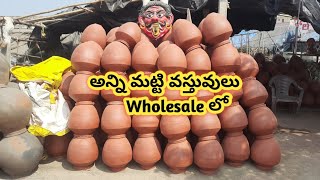 మట్టి వస్తువులు #mattipathralu # Wholesale మట్టి kundalu in Vijayawada