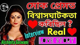 Real Tragic Love Story of Aaina(Gouri) Actress Alishmita Goswami. Interview with Bhukhan Pathak