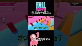 人生初TOP3内の争いで謎の行動を繰り返すw #ゲーム #初心者 #フォールガイズ　#fallguys #game #gameplay #games #gaming