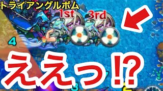 【モンスト】これ強くない⁉︎新友情『トライアングルボム』持ちアドリンを艦隊艦隊で使ってみた！