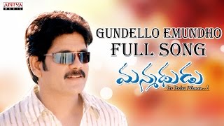 Gundello Emundho Full Song II Manmadhudu Movie II Nagarjuna, Sonali Bindre