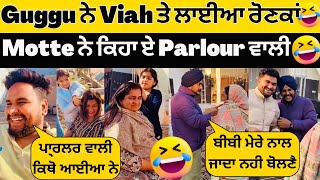 😍Guggu ਨੇ ਭੈਣ ਦੇ Viah ਤੇ ਲਾਈਆ ਰੋਣਕਾਂ Bebe😂Motte ਨੇ ਕਿਹਾ Parlour ਵਾਲੀ ਕਿਥੋ ਆਈਆ ਵੇਖੋ😂 #sandhuhoni22