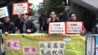 許昭藩抗議守財奴曾俊華, 要求增加社會福利 @ 荃灣大會堂 2011.01.11