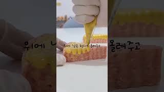 남은 비누액 활용하기 (치즈같은비누🧀💛) #비누 #수제비누 #천연비누 #황치즈 #치즈 #먹음직스럽 #soap #cpsoap #handmadesoap