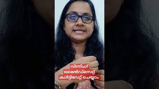 വിജയിക്കുന്ന മാനസികാവസ്ഥ വളർത്തിയെടുക്കാം, മോംപ്രണർ യാത്രയിലെ എല്ലാ വെല്ലുവിളികളെയും കീഴടക്കാം.