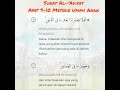 Al 'Adiyat Ayat 9-10 Metode Ummi Anak #Short