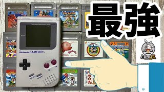 【初代ゲームボーイ】最強のカスタムゲームボーイが誕生 #ヒミツノバ