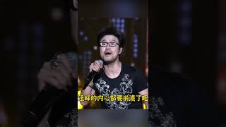 汪峰的演唱会上，网友齐喊刀郎