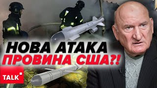 Про цинізм заяв Салівана, "лукавство" ОПУ та довгождані несподіванки від ЗСУ