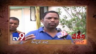 Bowrampet's Indiramma Colony starved of development - Chetana Focus - TV9