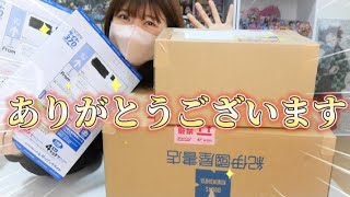 視聴者様から大量の〇〇が届きました…😳✨【プレゼント開封~前編~】