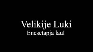 Velikije Luki - Enesetapja laul