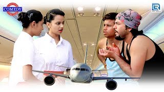 हवाई जहाज री सवारी: देखिए राजस्थान की सबसे बड़ी हिट कॉमेडी | रमकुडी झमकुड़ी पार्ट 21 | Marwadi Comedy
