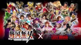 Dead Or Alive 5: Last Round- Samurai Warriors Mashup DLC Costumes Trailer