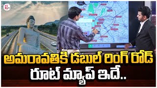 అమరావతి కి డబల్ రింగ్ రోడ్..| SumanTV Chief Editor Keshav Analysis On Double Ring Road to Amaravati