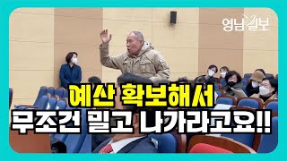 [대구는 지금] 대구 신청사 정책 토론회| 영남일보