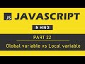 JavaScript Tutorial in Hindi for Beginners [Part 22] - Global variable vs Local variable