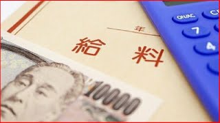 🔴厚生年金で「月額30万円以上」を受け取る人はどれくらい？❓現役時代の給料はいくらだったのか✔ JAPAN