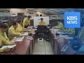 재난대응 2단계 비상근무 / KBS뉴스(News)