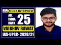 VAIBHAV RAWAT: All India Rank-25 | UPSC 2020-21: IAS Topper Interview By Chahal Academy