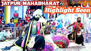 Highlight sakuni//jaypur mahabharat//sanjay bisoi