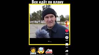 #россия#всеидетпоплану#война#украина#сво#рек#освобождение#україна#всу#сша#байден#путин#рек#ukraine