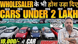 Biggest Used Car Sale At Sai JEE Motors🔥| Cheapest Secondhand Cars | Used Cars | Used Car in Delhi