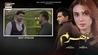 Bharam Episode 28 | Teaser | Top Pakistani Drama