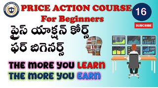 Price Action course for Beginners !!!ప్రైస్ యాక్షన్ కోర్స్  ఫర్ బిగెనర్స్ 💸💵💰💥