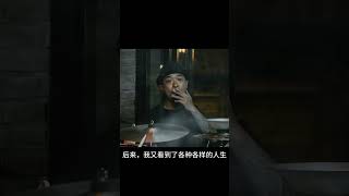 一条视频告诉你 到底什么是电影感 电影感不是构图 氛围感高级电影镜头 摄影教程  #日本地陪 #日本地接 #中高级订制图 #日本华人地接 #Tokyo