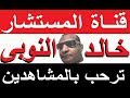 أحلى أغانى العيد ( أهلاً بالعيد )  بصوت صفاء أبو السعود أوعى تفوتك